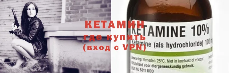 ОМГ ОМГ   Воркута  Кетамин ketamine 